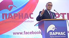 Михаил Касьянов переизбран председателем ПАРНАС