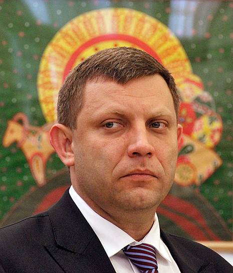 Глава самопровозглашенной ДНР Александр Захарченко