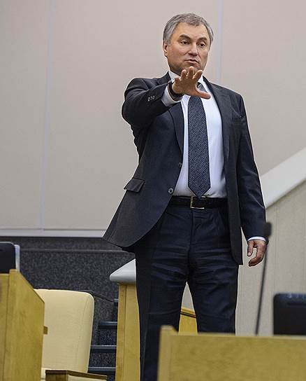 Спикер Госдумы Вячеслав Володин