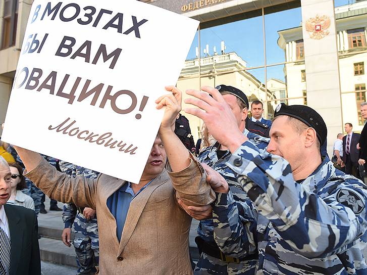 Руководитель московского отделения &quot;Яблока&quot; Сергей Митрохин