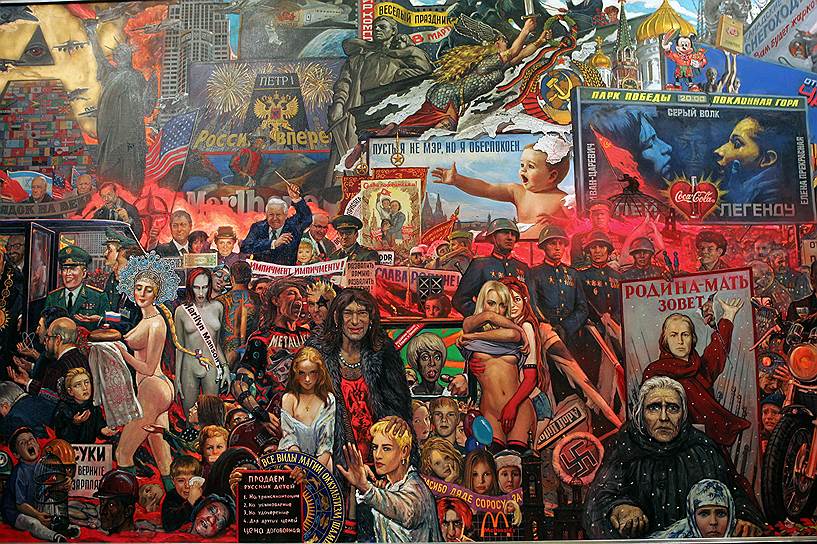 Илья Глазунов «Рынок нашей демократии»