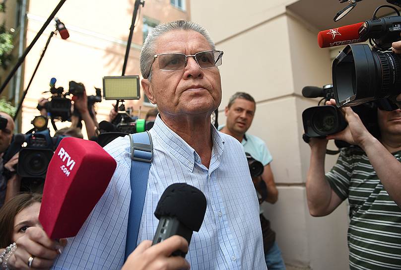 Бывший министр экономики Алексей Улюкаев