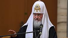 Патриарх Кирилл призвал к участию в выборах президента России