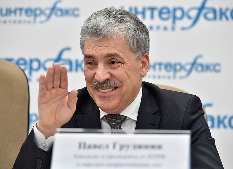 Бывший кандидат в президент России Павел Грудинин