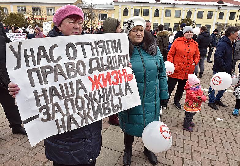 Участники митинга в Волоколамске против полигона твердых коммунальных отходов «Ядрово»