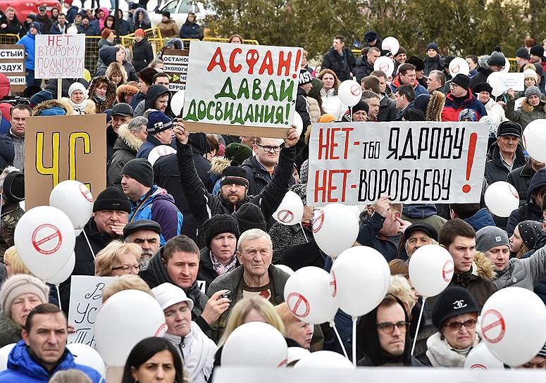 Митинг против полигона твердых коммунальных отходов «Ядрово» на площади у здания администрации Волоколамского района