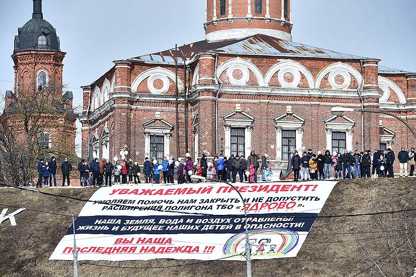 Обращение к президенту России, выложенное участниками митинга в Волоколамске рядом с собором Николая Чудотворца