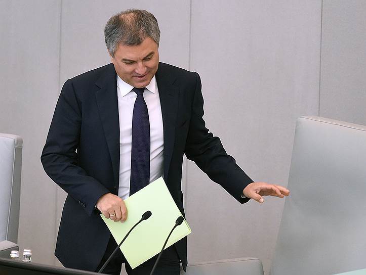 Председатель Госдумы Вячеслав Володин