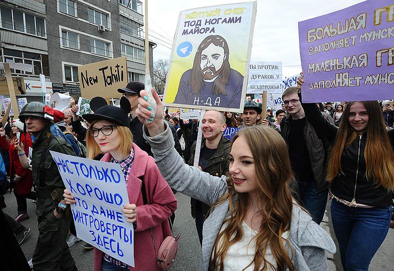 Одинокие Novosibirsk транссексуалы заинтересованы в Транс свиданиях, Trans Znakomstva