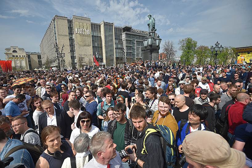 Москва