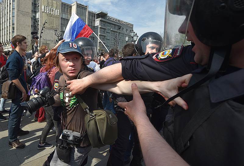 Москва