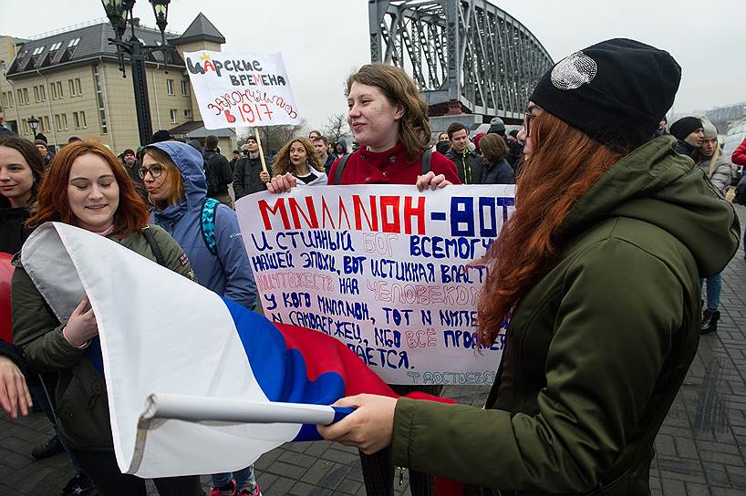 Акция в Новосибирске