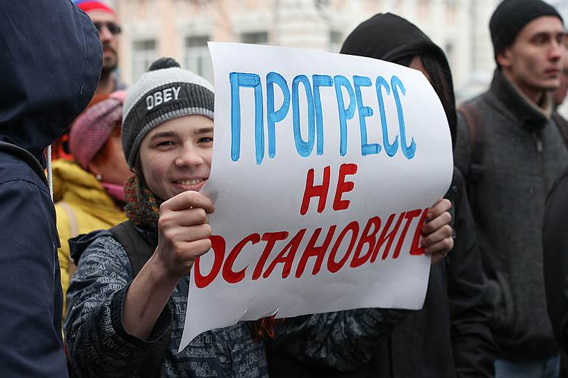 Томск