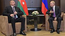 По итогам встречи Путина и Алиева подписано более 10 документов