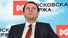 Максим Орешкин ответил анекдотом на вопрос о курсе рубля
