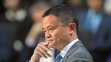 Глава Alibaba планирует покинуть компанию 10 сентября