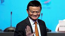 Представитель Alibaba отрицает планы Джека Ма уйти в отставку 10 сентября