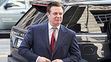 Пол Манафорт признал себя виновным в федеральном суде США