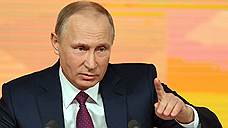 Владимир Путин: ответные меры в связи с катастрофой Ил-20 заметят все