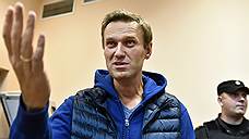 Алексей Навальный арестован на 20 суток