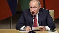 Владимир Путин сообщил о рекордном росте реальных зарплат в России