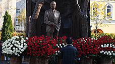 В Москве открыли памятник Исламу Каримову