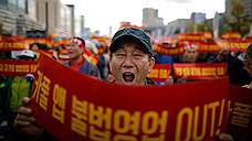 Южнокорейские таксисты протестуют против карпулинга