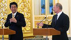 Путин: премьер Японии отказался подписать мирный договор без решения территориальных вопросов