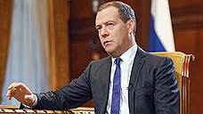 Путин поручил Медведеву проанализировать налоговую нагрузку на граждан
