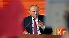 Большая пресс-конференция Владимира Путина пройдет 20 декабря