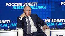 Путин назвал рост экономики недостаточным для повышения уровня жизни россиян