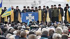 В Киеве проходит объединительный собор
