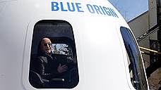 Blue Origin отправит первых космических туристов в 2019 году