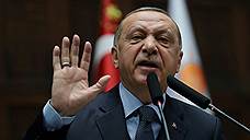 Эрдоган одобрил вывод американских войск из Сирии