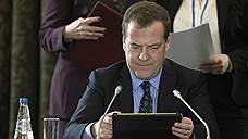 Дмитрий Медведев призвал «Роскосмос» не заниматься «прожектерством»