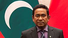 Бывшего президента Мальдив арестовали по делу об отмывании и денег