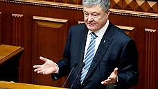 Порошенко призвал лишить Россию права вето в Совбезе ООН