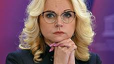Правительство поможет дотационным регионам в реализации предложений президента