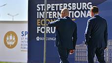 FT: американский бизнес бойкотирует Петербургский форум из-за дела Калви