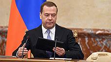 Дмитрий Медведев пожелал здравомыслия новому президенту Украины