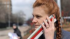 Мария Бутина подала апелляцию на приговор