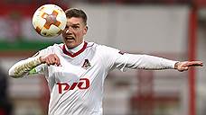 Игорь Денисов покинул ФК «Локомотив»