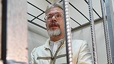 Суд арестовал Бойко-Великого на два месяца