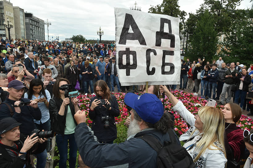 Участники акции требуют допустить к выборам в Мосгордуму независимых от властей кандидатов