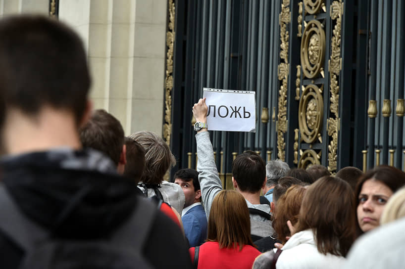 Полиция задержала кандидата в депутаты Московской городской думы по 38 округу от «Правого блока» Владимира Бурмистрова