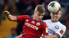 ЦСКА обыграл «Оренбург» в матче РПЛ