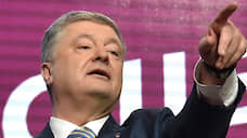 СМИ: Порошенко отказался от госохраны и улетел с семьей в Турцию