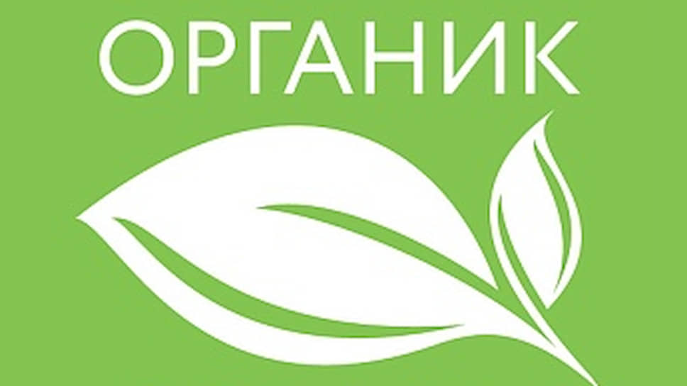 Товарный знак органической продукции