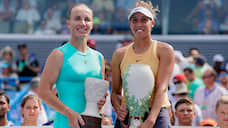 Кузнецова проиграла Кис в финале турнира в Цинциннати