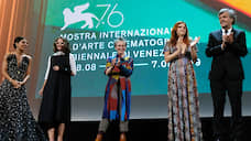 В Италии открылся 76-й Международный венецианский кинофестиваль